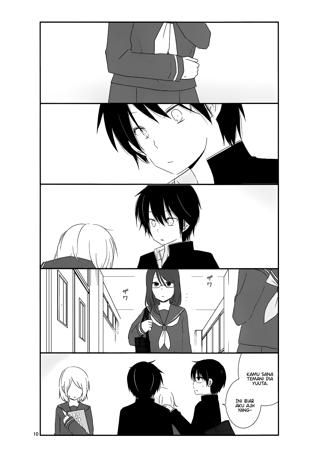 Shishunki Bitter Change Chapter 9 - halaman 10