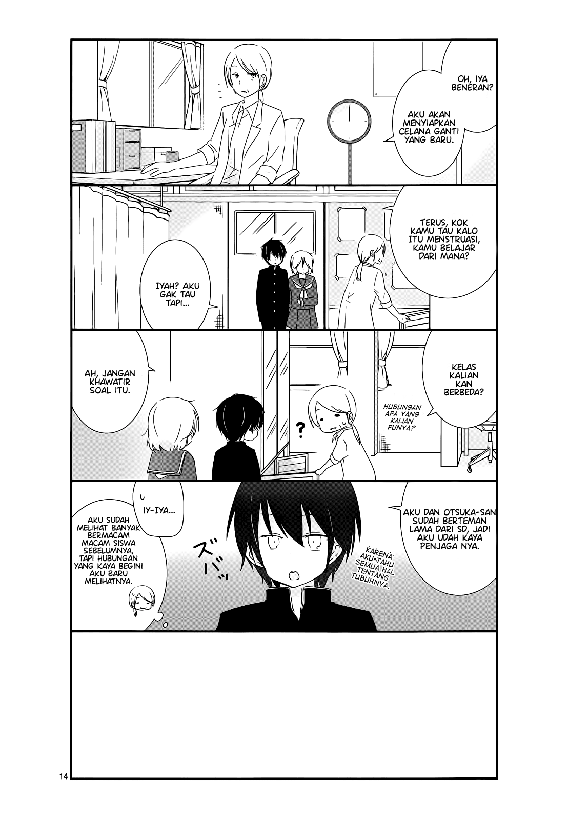 Shishunki Bitter Change Chapter 9 - halaman 14