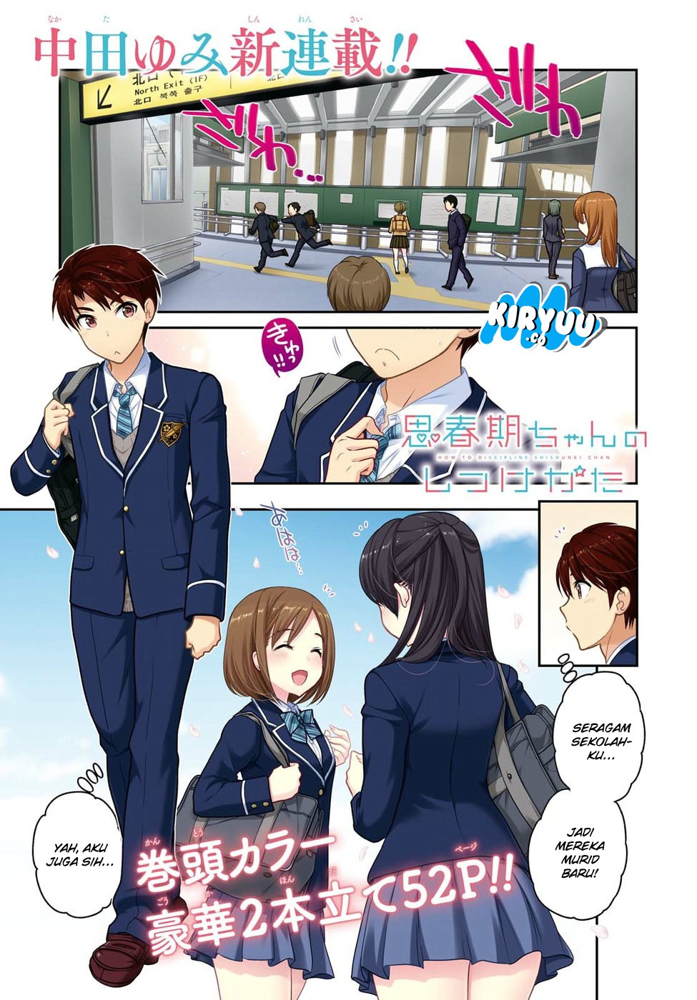 Shishunki-chan no Shitsukekata Chapter 1 - halaman 3