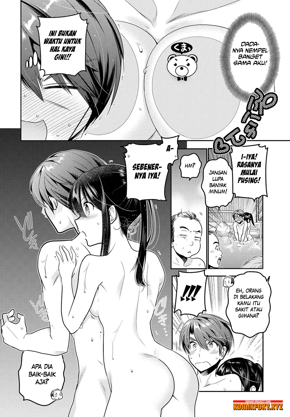 Shishunki-chan no Shitsukekata Chapter 11 - halaman 16