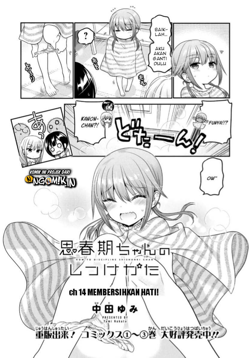 Shishunki-chan no Shitsukekata Chapter 14 - halaman 6