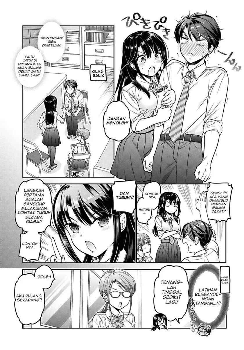 Shishunki-chan no Shitsukekata Chapter 17 - halaman 24