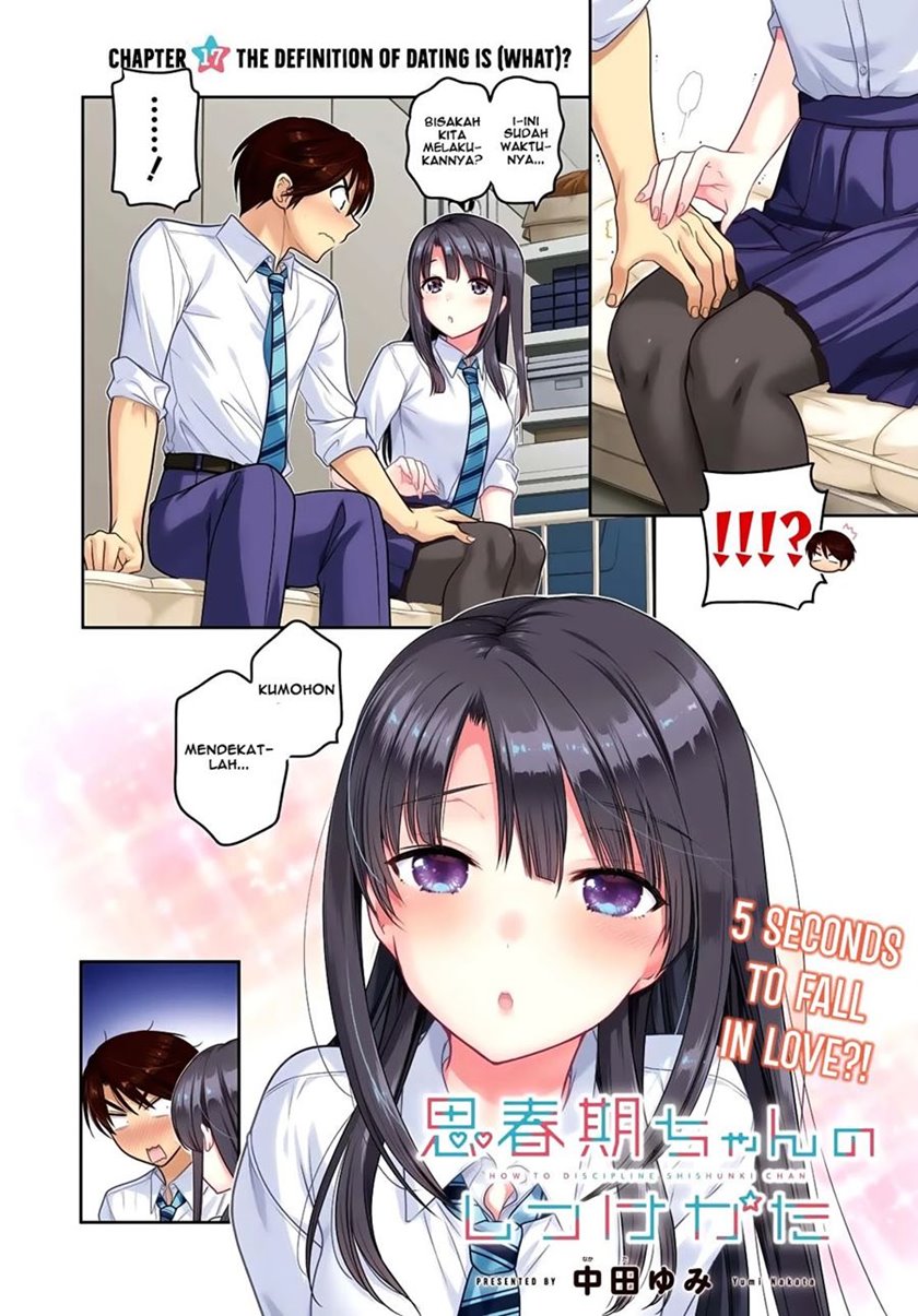 Shishunki-chan no Shitsukekata Chapter 17 - halaman 3