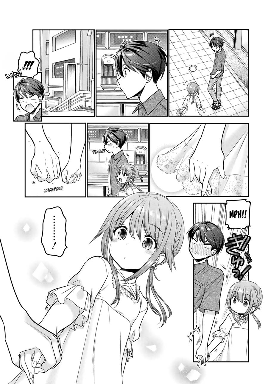 Shishunki-chan no Shitsukekata Chapter 18 - halaman 14