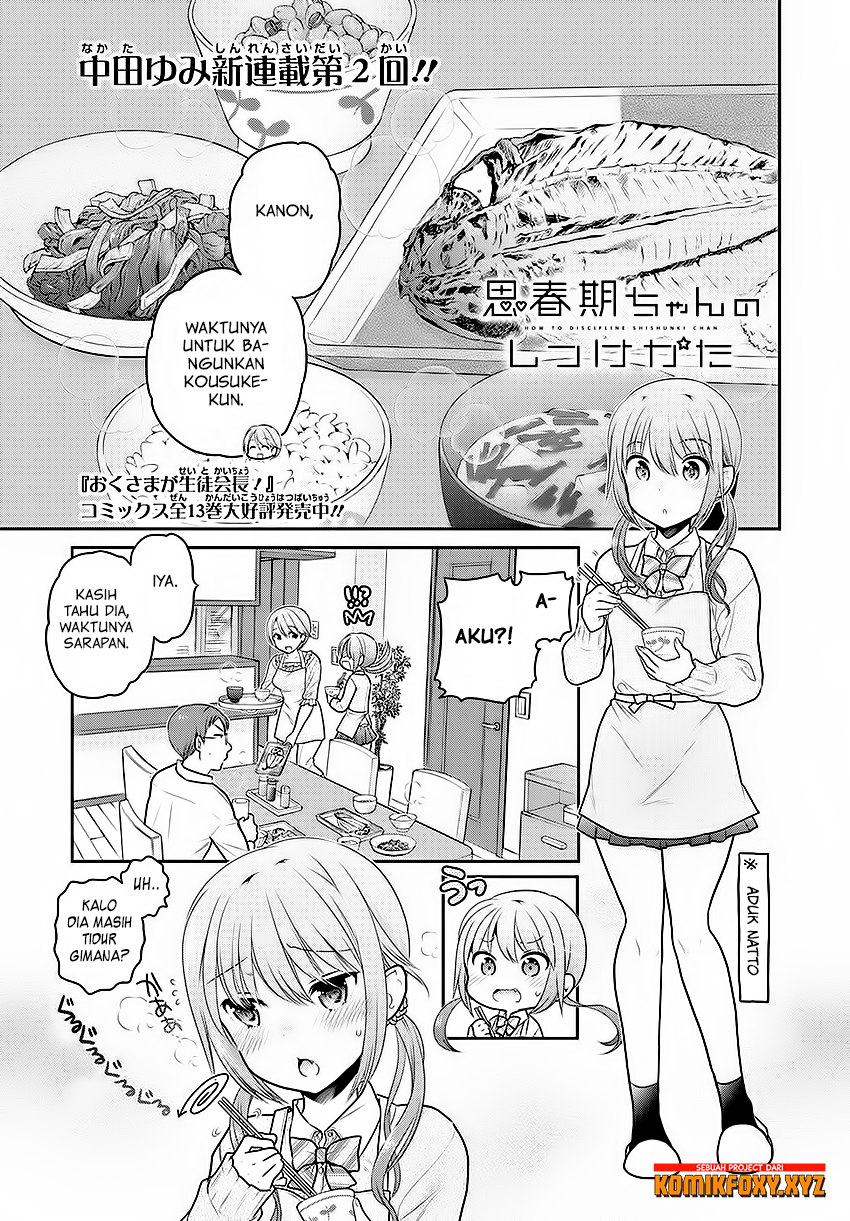 Shishunki-chan no Shitsukekata Chapter 2 - halaman 2