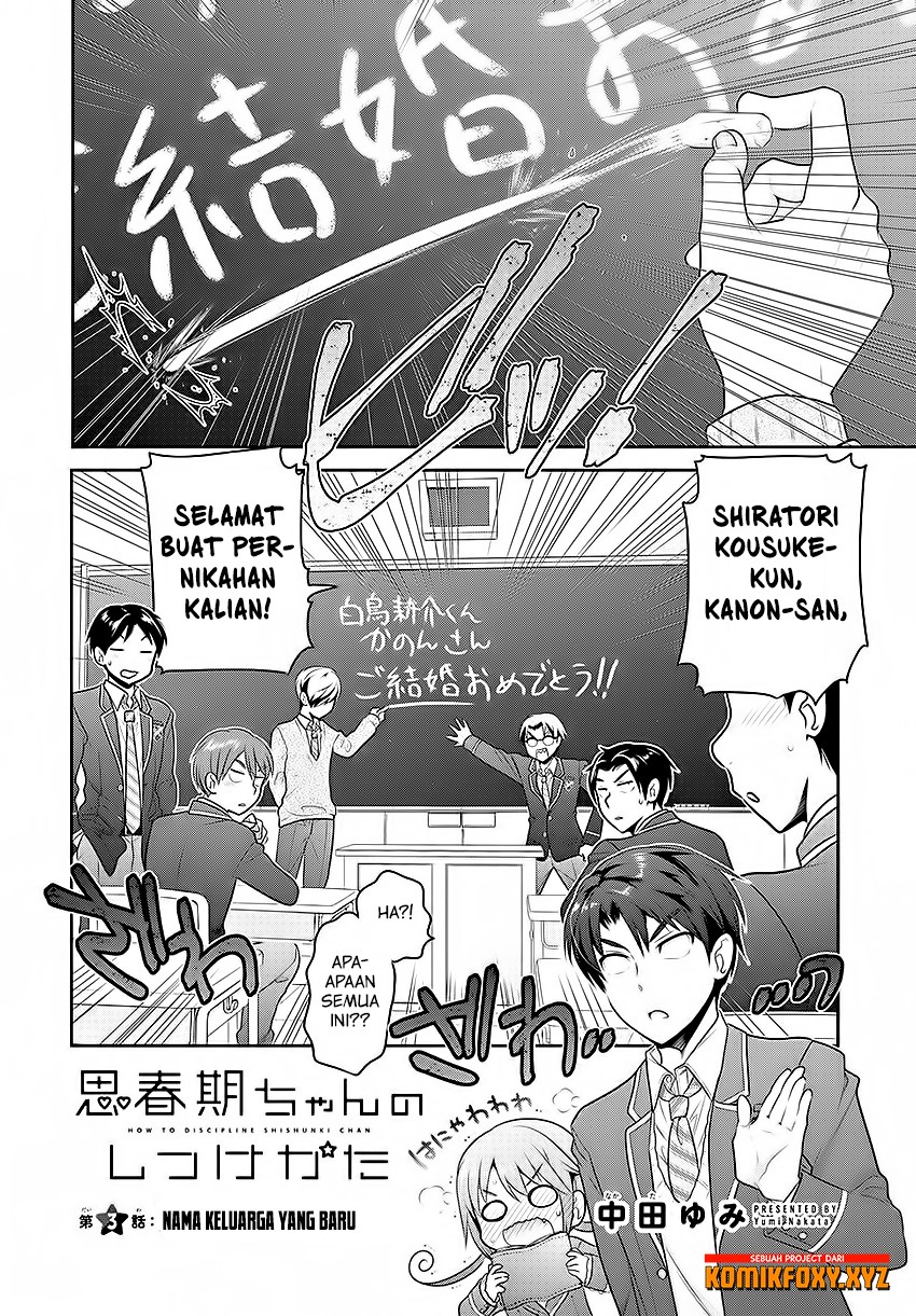 Shishunki-chan no Shitsukekata Chapter 3 - halaman 3