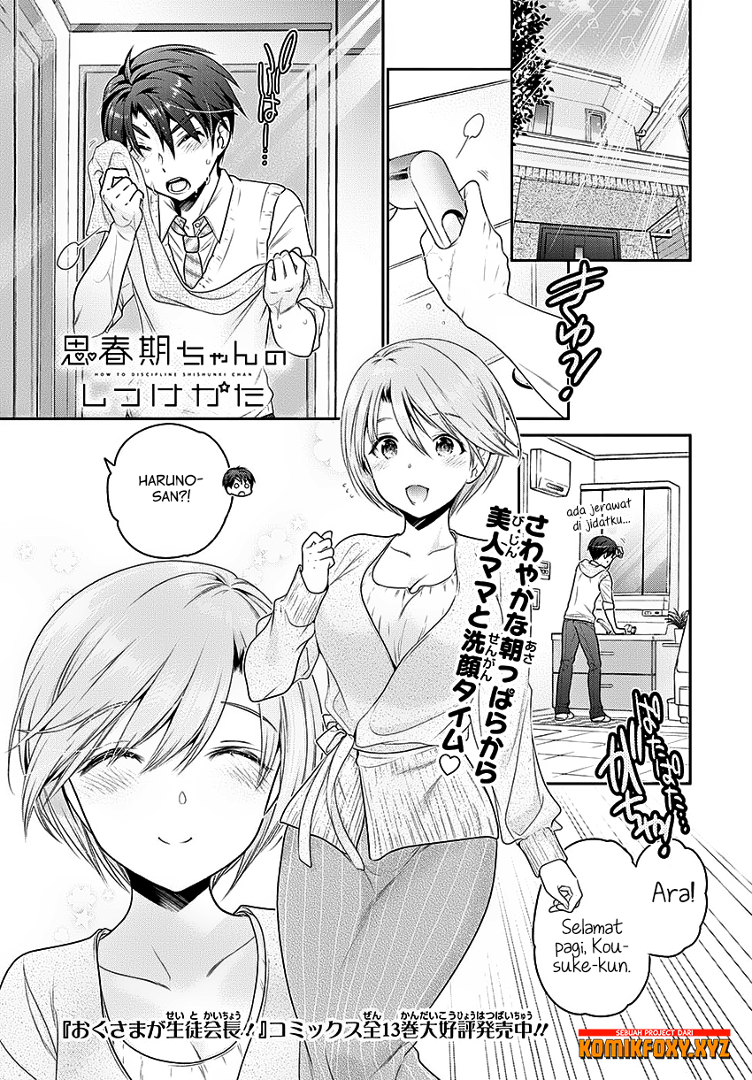 Shishunki-chan no Shitsukekata Chapter 4 - halaman 2