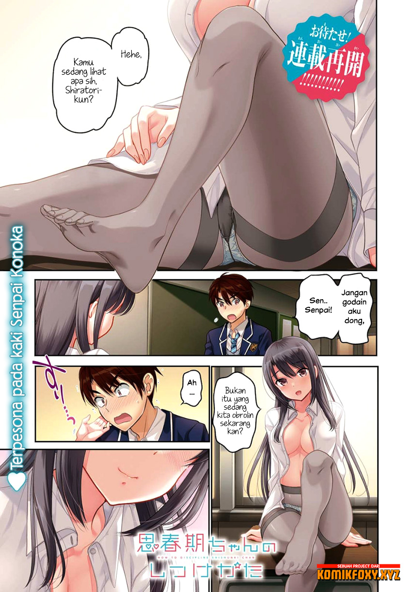 Shishunki-chan no Shitsukekata Chapter 5 - halaman 2