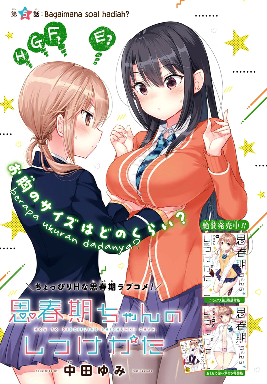 Shishunki-chan no Shitsukekata Chapter 5 - halaman 4