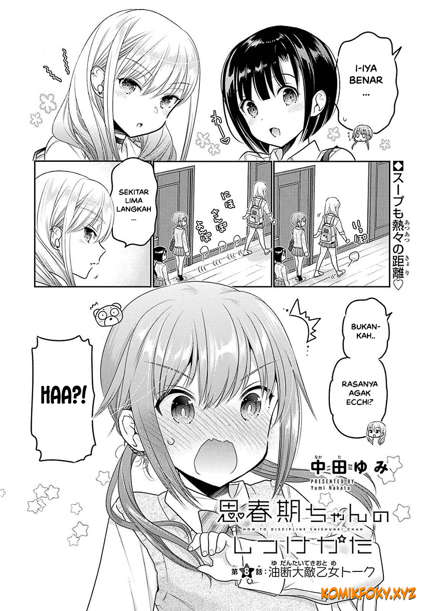 Shishunki-chan no Shitsukekata Chapter 8 - halaman 3