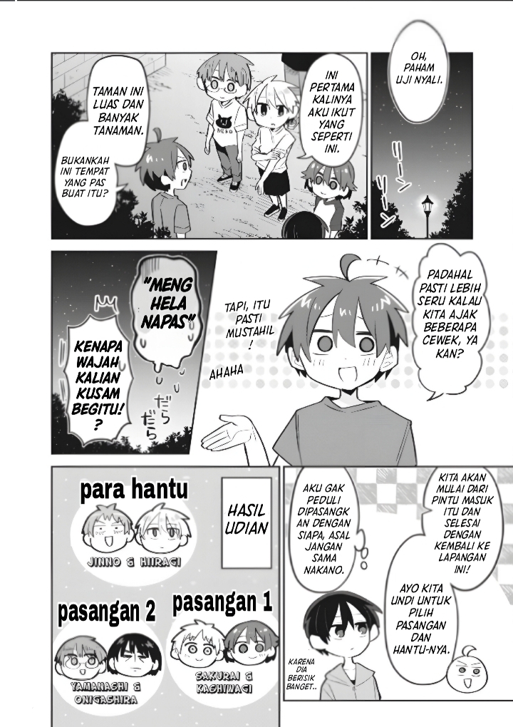 Shishunki to Danshikou!? to Nakano-kun Chapter 10 - halaman 5