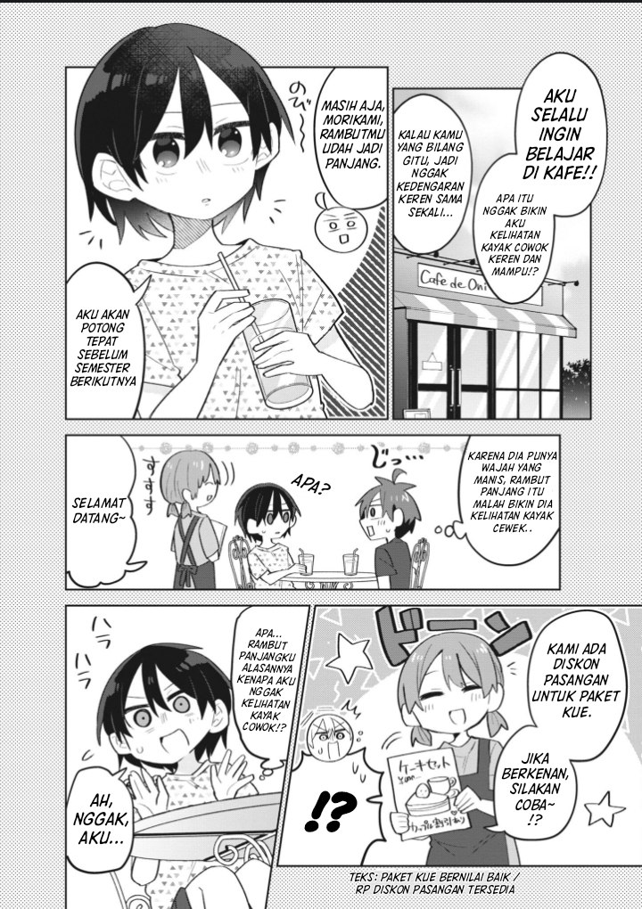 Shishunki to Danshikou!? to Nakano-kun Chapter 11 - halaman 11
