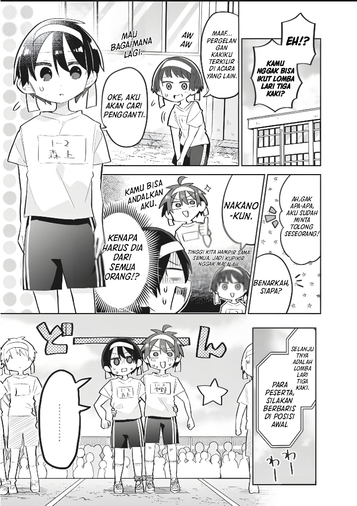 Shishunki to Danshikou!? to Nakano-kun Chapter 12 - halaman 10