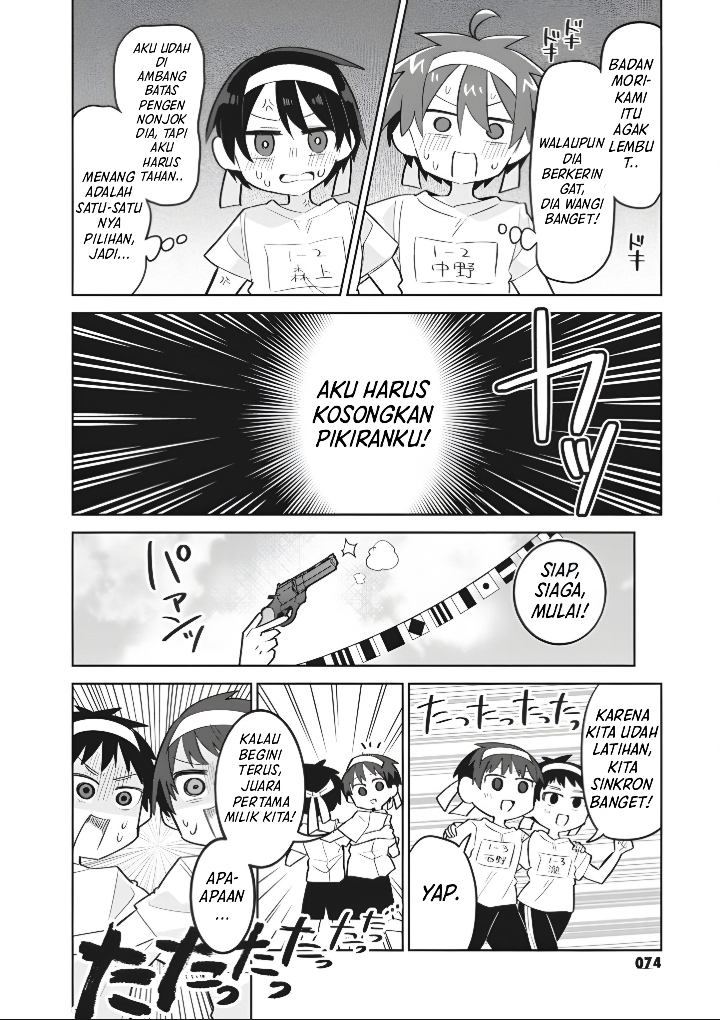 Shishunki to Danshikou!? to Nakano-kun Chapter 12 - halaman 11