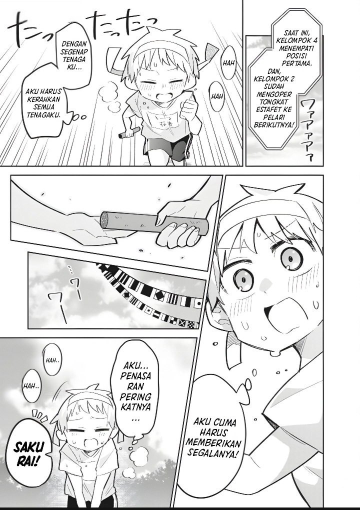 Shishunki to Danshikou!? to Nakano-kun Chapter 12 - halaman 14