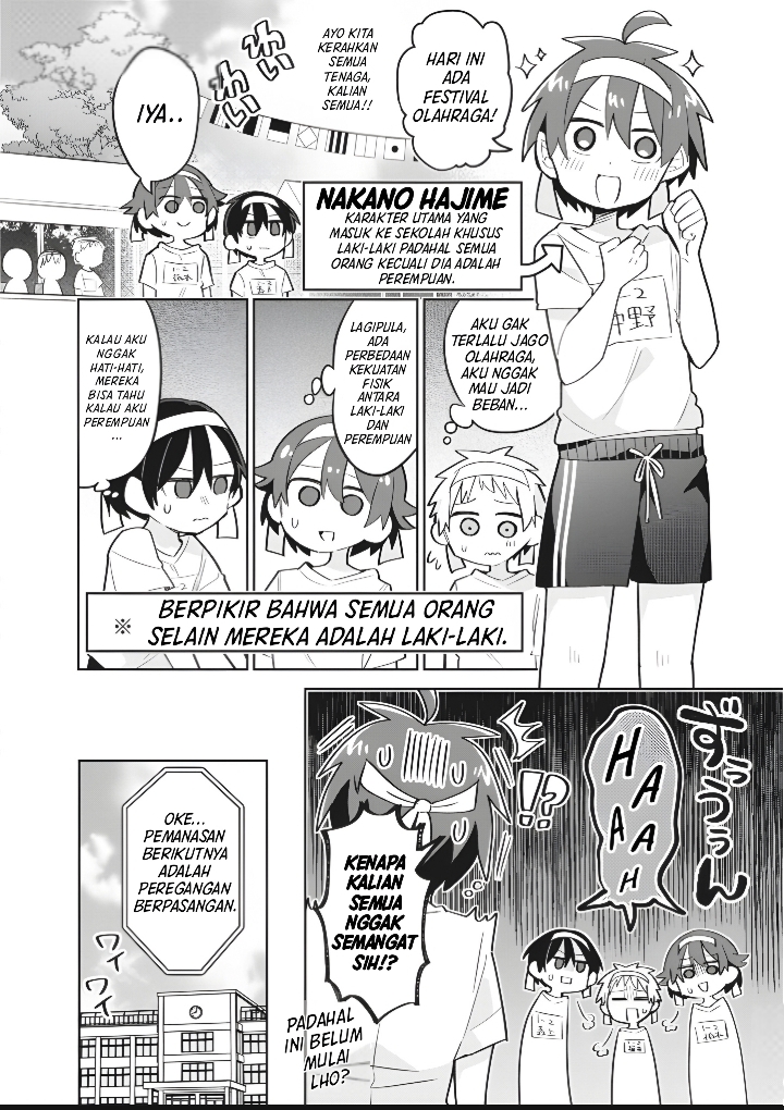 Shishunki to Danshikou!? to Nakano-kun Chapter 12 - halaman 3