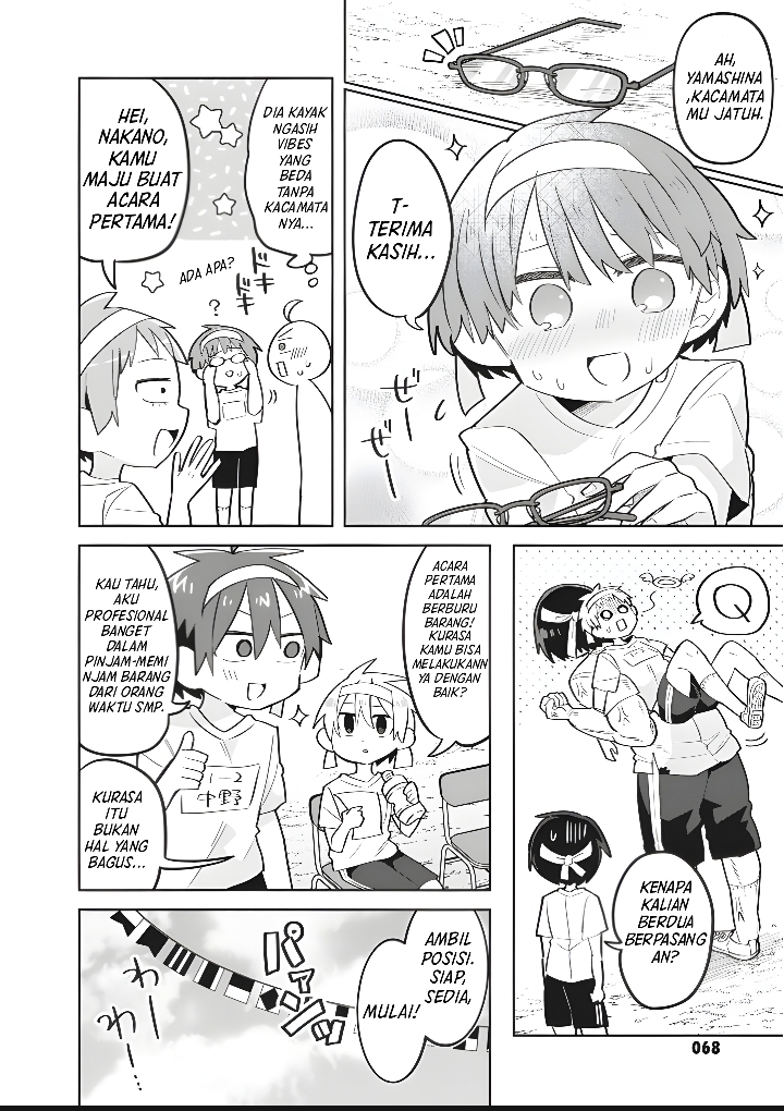 Shishunki to Danshikou!? to Nakano-kun Chapter 12 - halaman 5