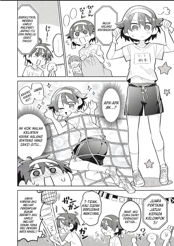 Shishunki to Danshikou!? to Nakano-kun Chapter 12 - halaman 7
