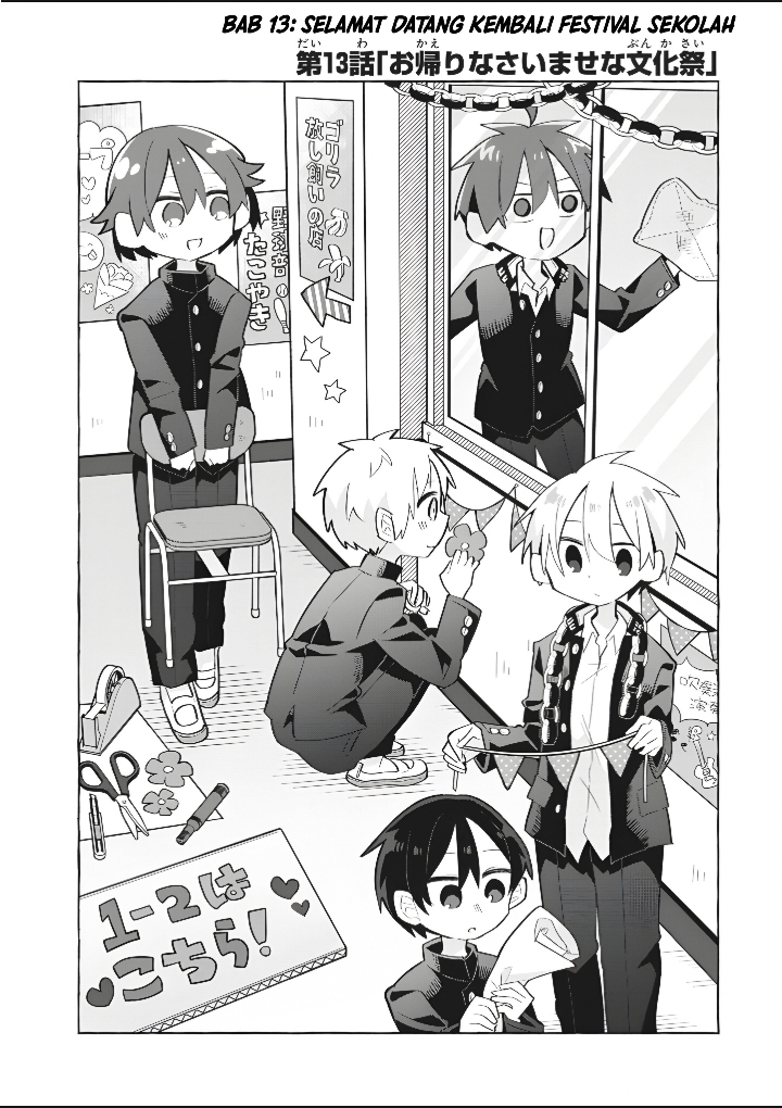 Shishunki to Danshikou!? to Nakano-kun Chapter 13 - halaman 3