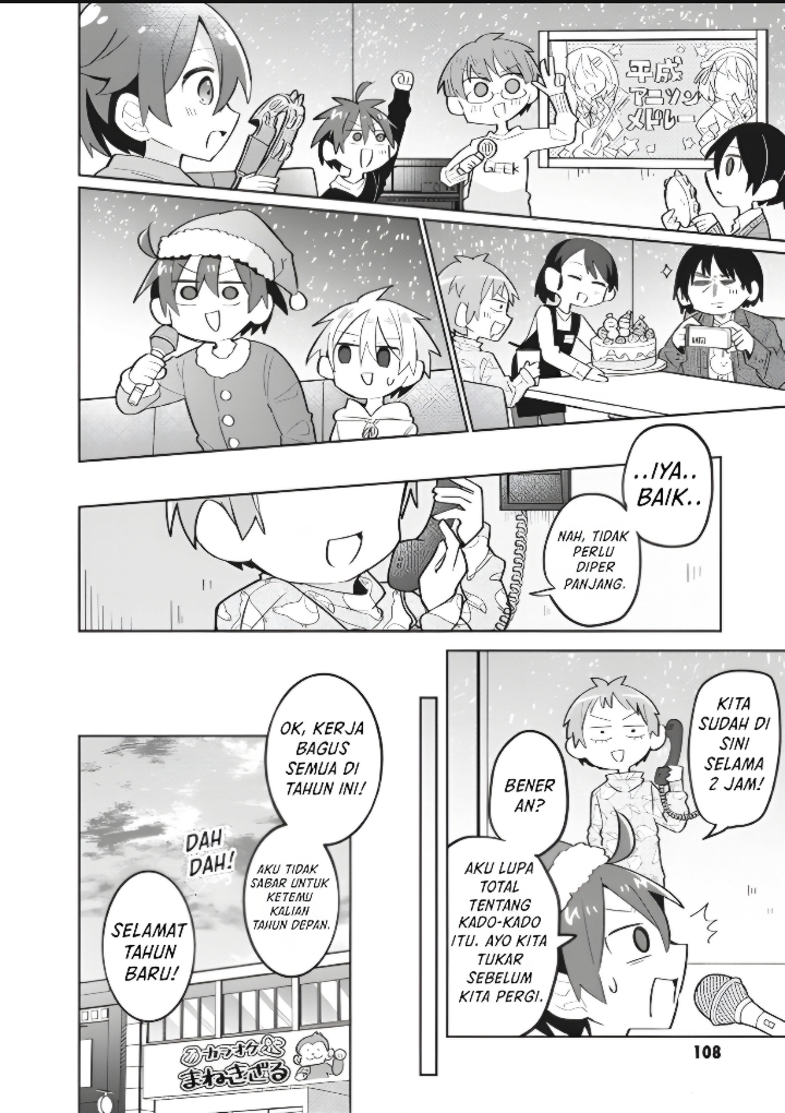 Shishunki to Danshikou!? to Nakano-kun Chapter 14 - halaman 11