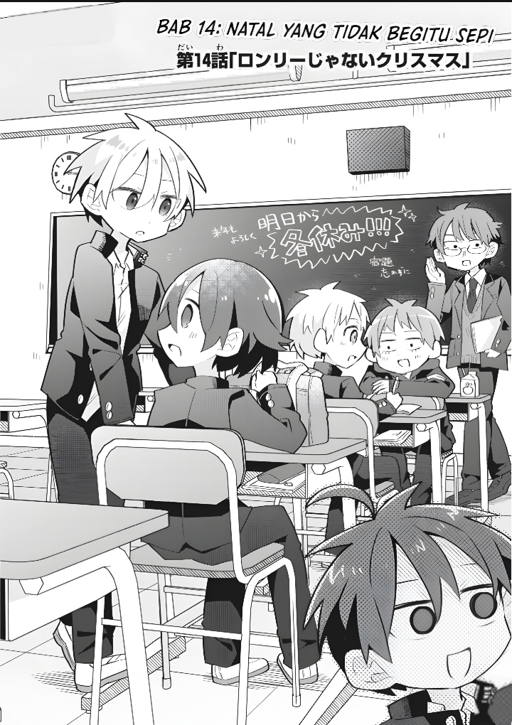 Shishunki to Danshikou!? to Nakano-kun Chapter 14 - halaman 3