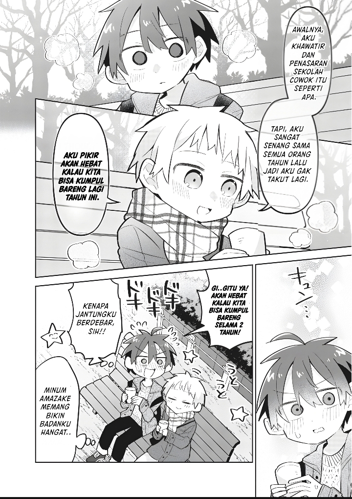 Shishunki to Danshikou!? to Nakano-kun Chapter 15 - halaman 11