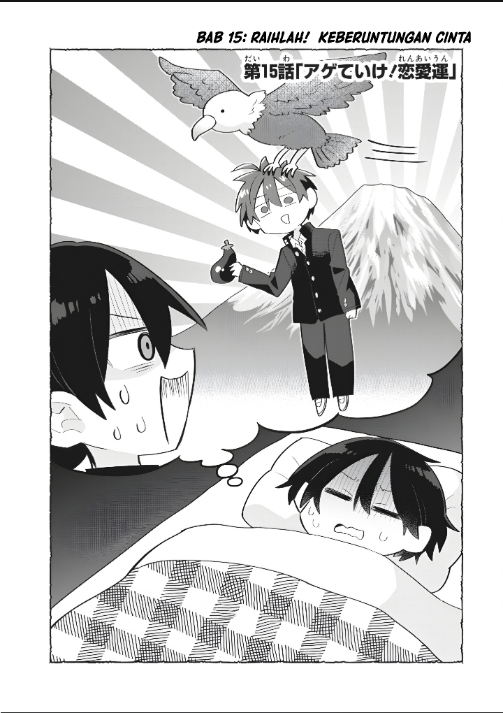 Shishunki to Danshikou!? to Nakano-kun Chapter 15 - halaman 3