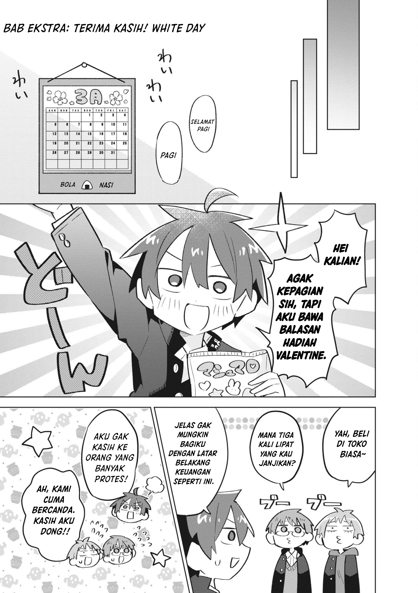 Shishunki to Danshikou!? to Nakano-kun Chapter 16.5 - halaman 10