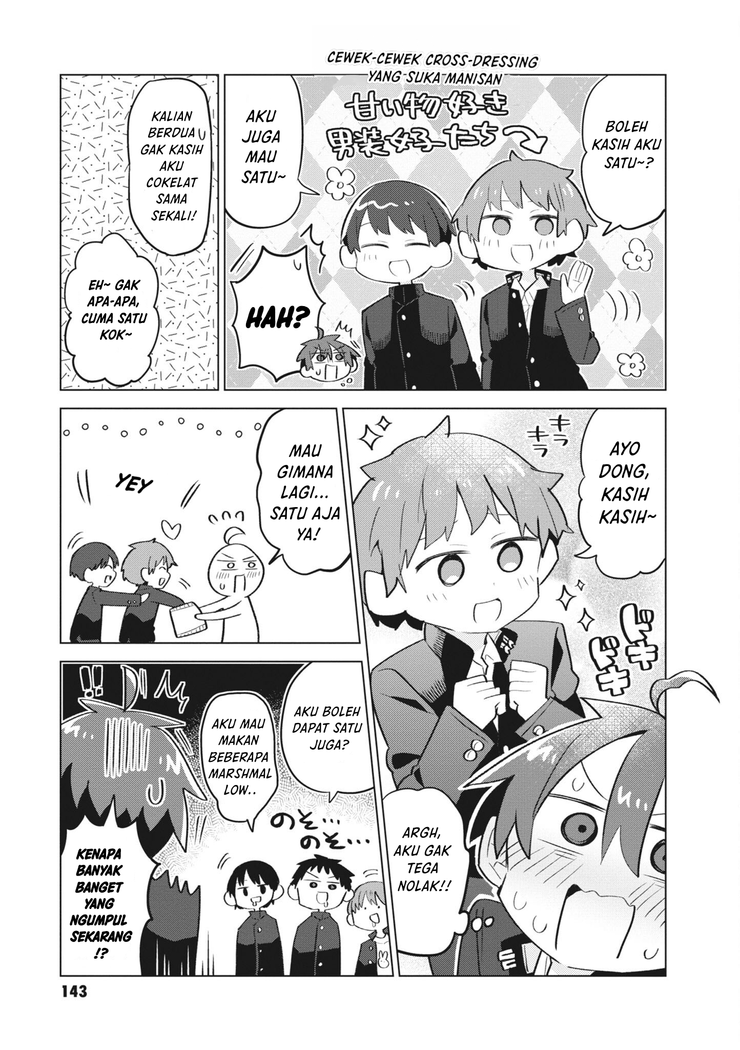 Shishunki to Danshikou!? to Nakano-kun Chapter 16.5 - halaman 12