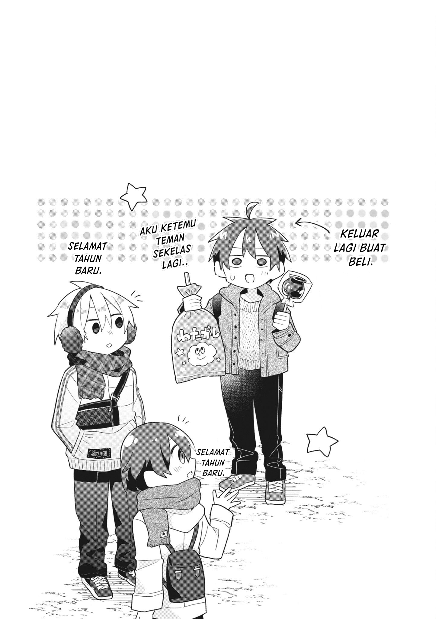 Shishunki to Danshikou!? to Nakano-kun Chapter 16.5 - halaman 8