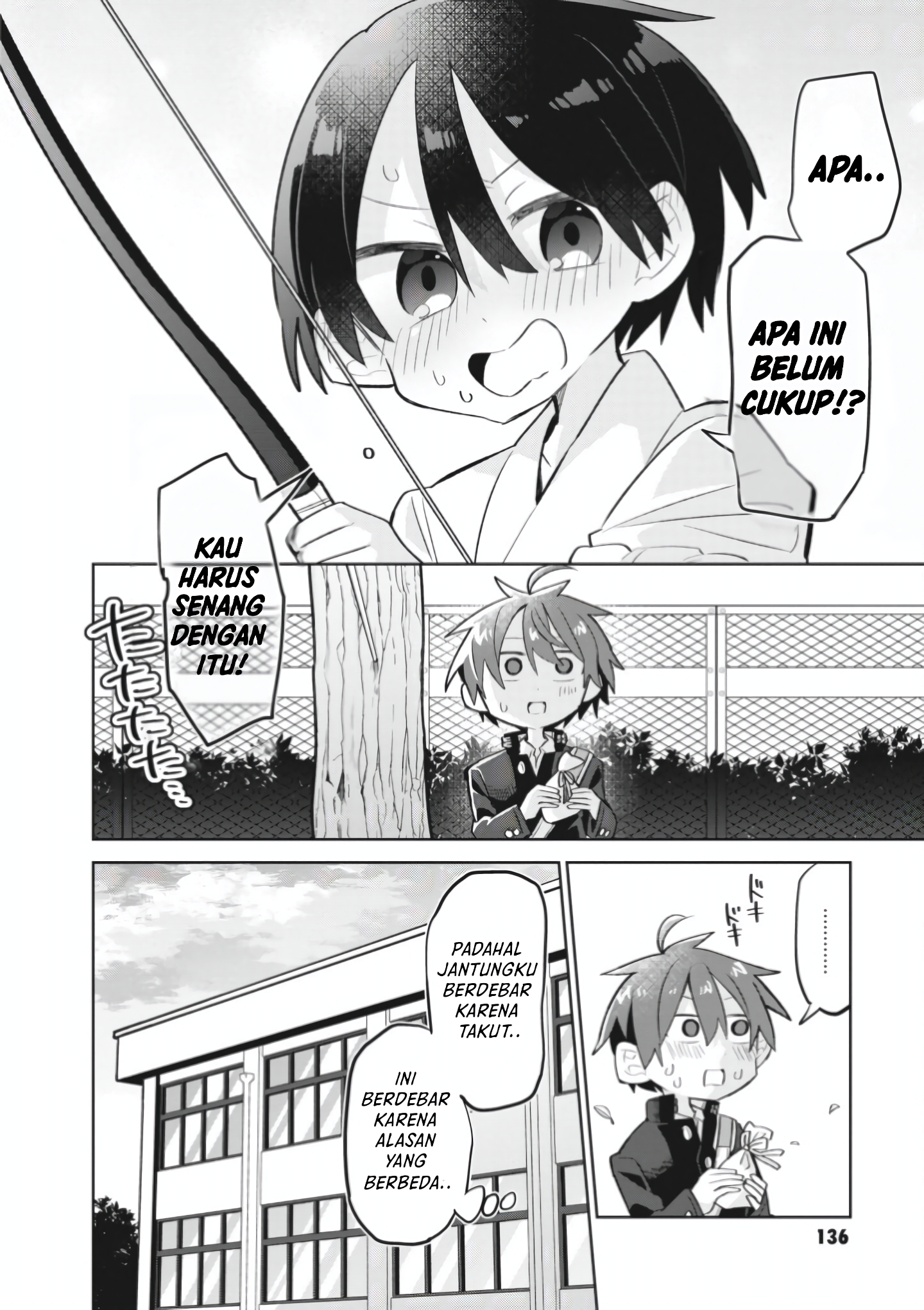 Shishunki to Danshikou!? to Nakano-kun Chapter 16 - halaman 13