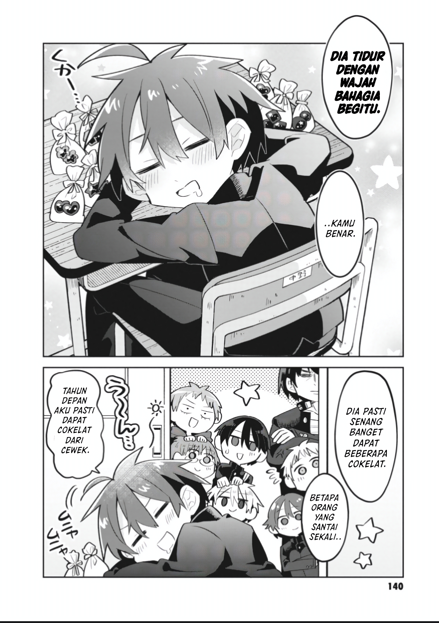 Shishunki to Danshikou!? to Nakano-kun Chapter 16 - halaman 17