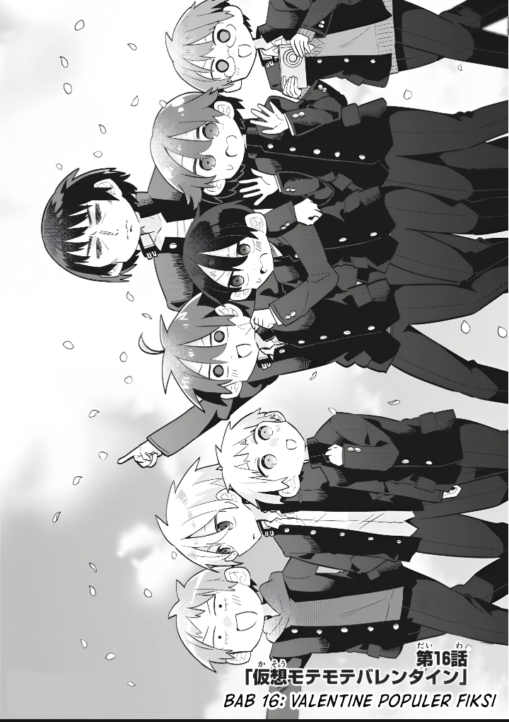 Shishunki to Danshikou!? to Nakano-kun Chapter 16 - halaman 3