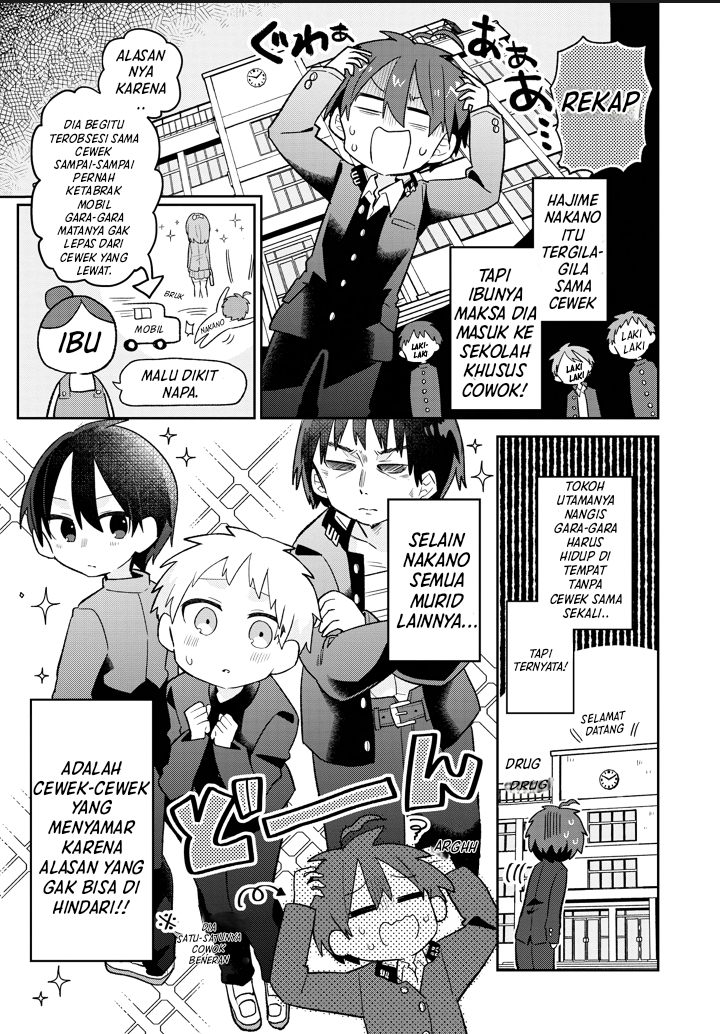 Shishunki to Danshikou!? to Nakano-kun Chapter 2 - halaman 1