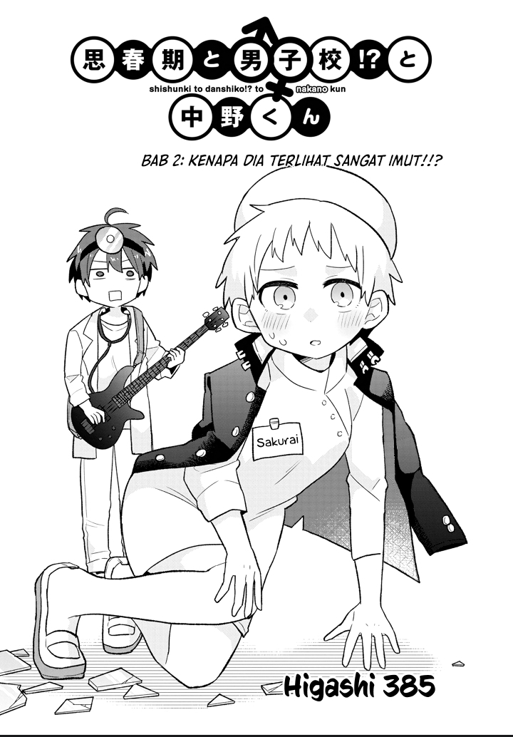 Shishunki to Danshikou!? to Nakano-kun Chapter 2 - halaman 3