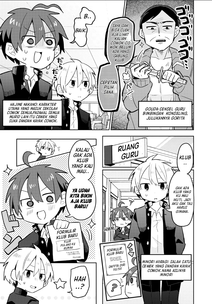 Shishunki to Danshikou!? to Nakano-kun Chapter 4 - halaman 2