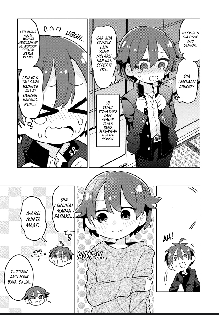 Shishunki to Danshikou!? to Nakano-kun Chapter 5 - halaman 12