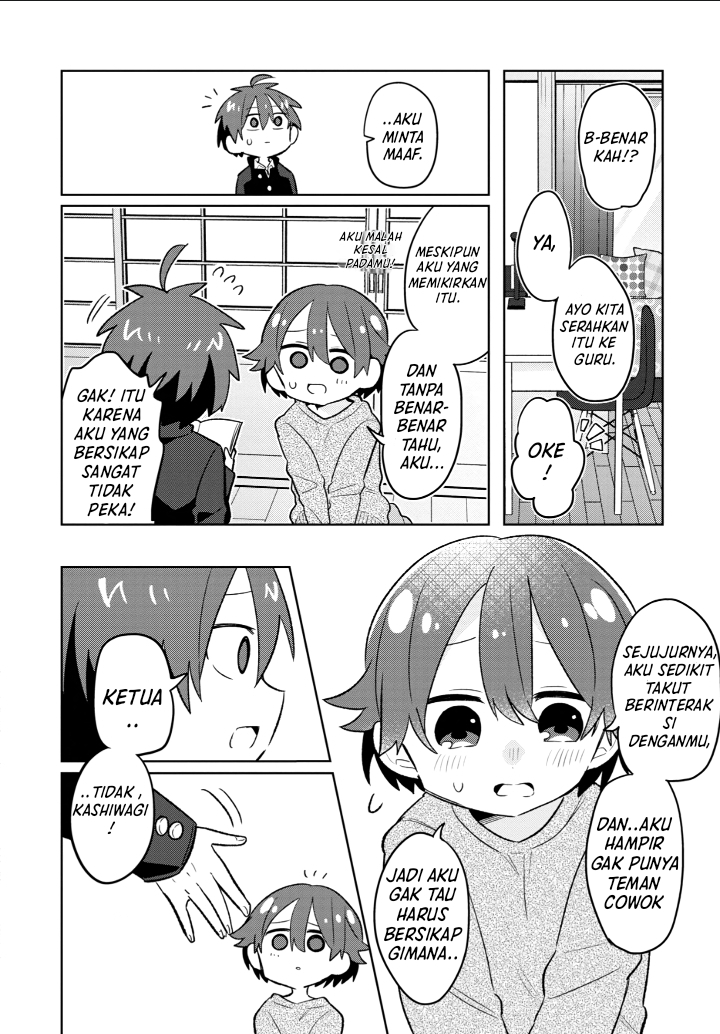 Shishunki to Danshikou!? to Nakano-kun Chapter 5 - halaman 15