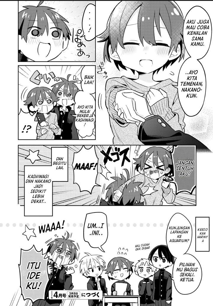 Shishunki to Danshikou!? to Nakano-kun Chapter 5 - halaman 17