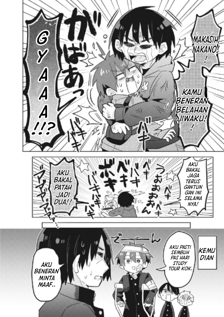 Shishunki to Danshikou!? to Nakano-kun Chapter 6 - halaman 17