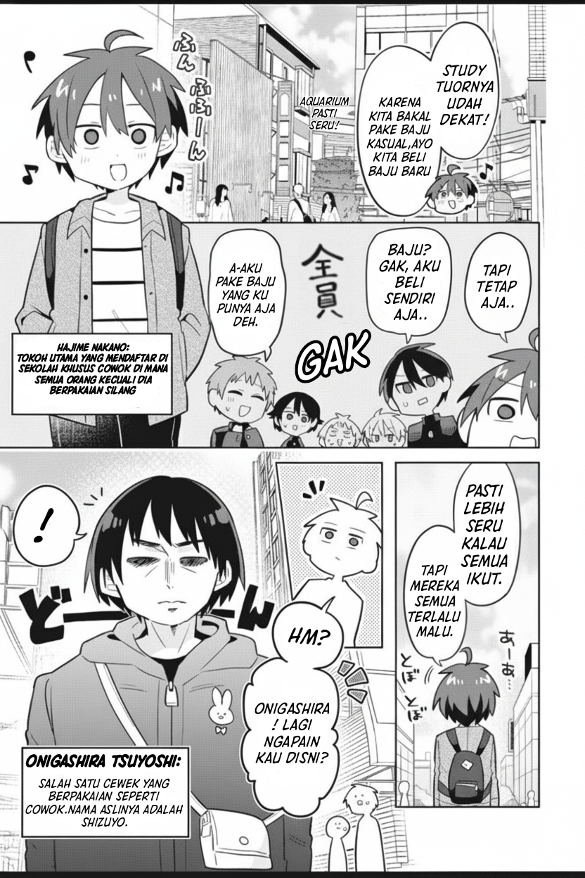 Shishunki to Danshikou!? to Nakano-kun Chapter 6 - halaman 2