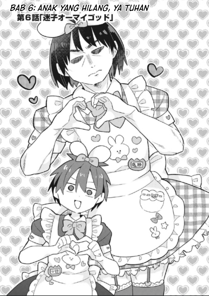 Shishunki to Danshikou!? to Nakano-kun Chapter 6 - halaman 4