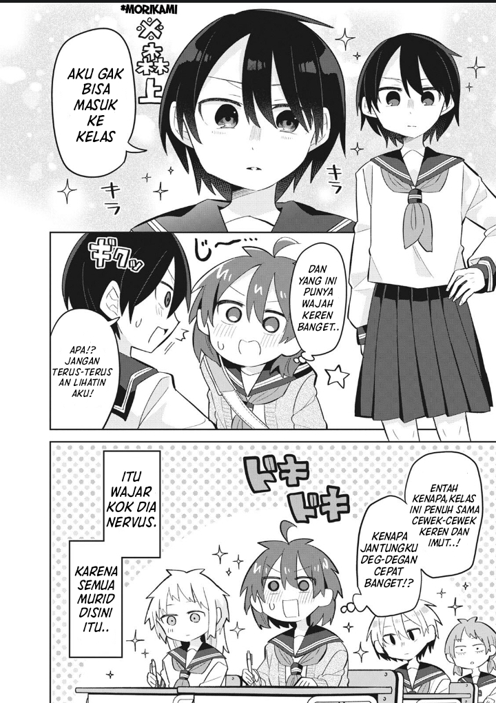 Shishunki to Danshikou!? to Nakano-kun Chapter 7.5 - halaman 14