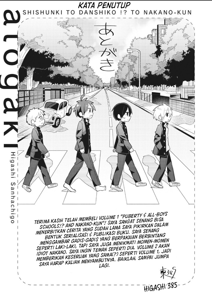 Shishunki to Danshikou!? to Nakano-kun Chapter 7.5 - halaman 19
