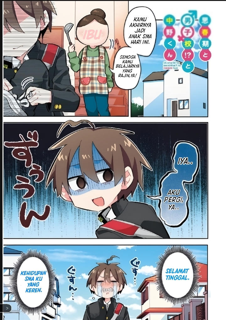 Shishunki to Danshikou!? to Nakano-kun Chapter 7.5 - halaman 2