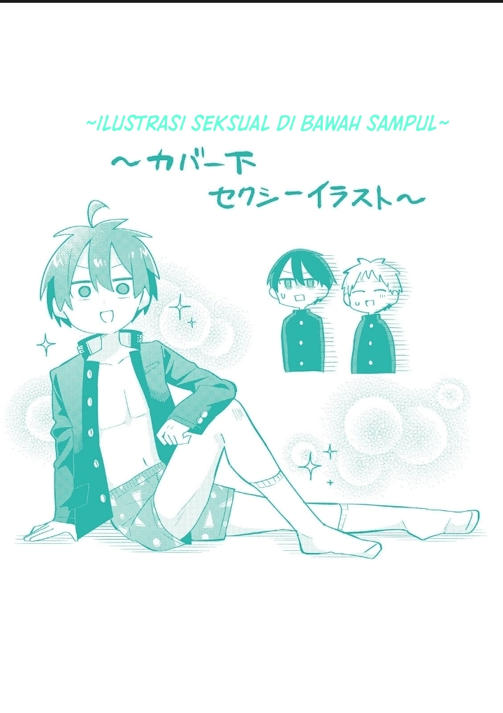 Shishunki to Danshikou!? to Nakano-kun Chapter 7.5 - halaman 21