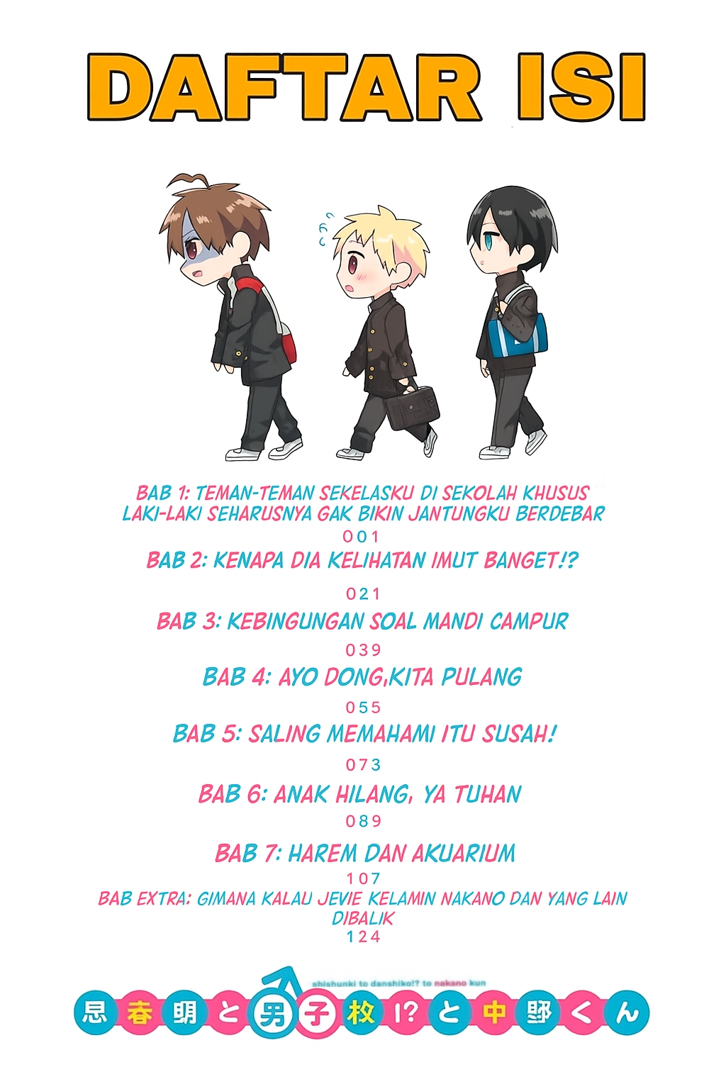 Shishunki to Danshikou!? to Nakano-kun Chapter 7.5 - halaman 5