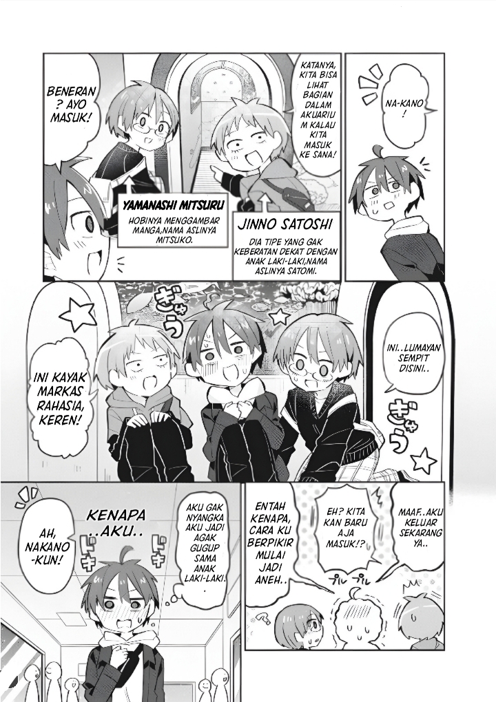 Shishunki to Danshikou!? to Nakano-kun Chapter 7 - halaman 5