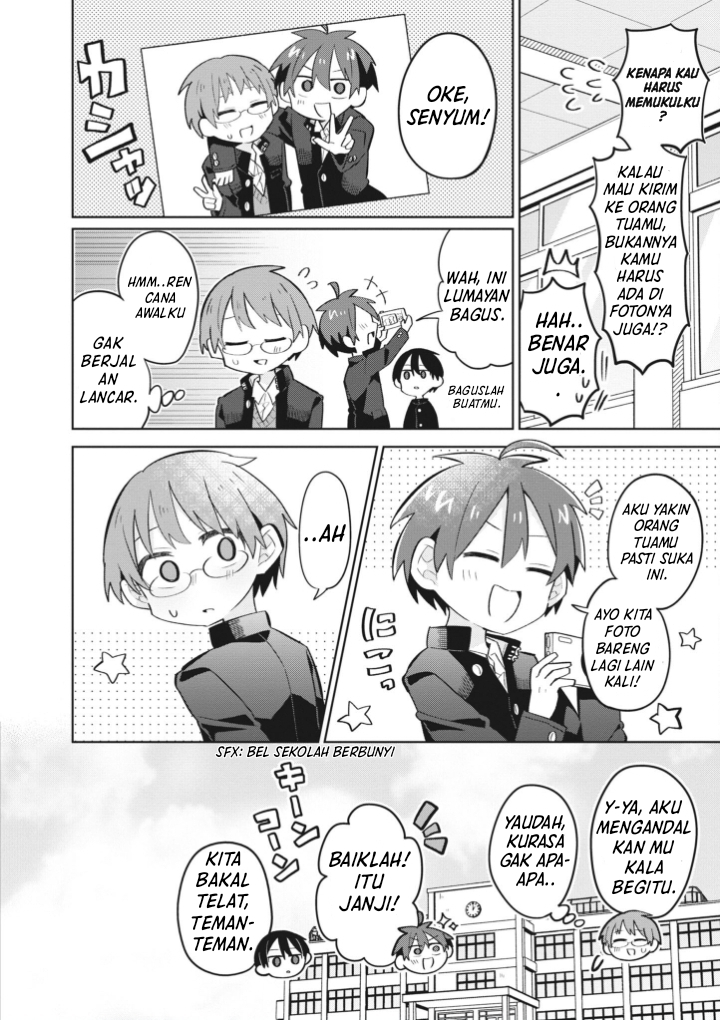 Shishunki to Danshikou!? to Nakano-kun Chapter 8 - halaman 15