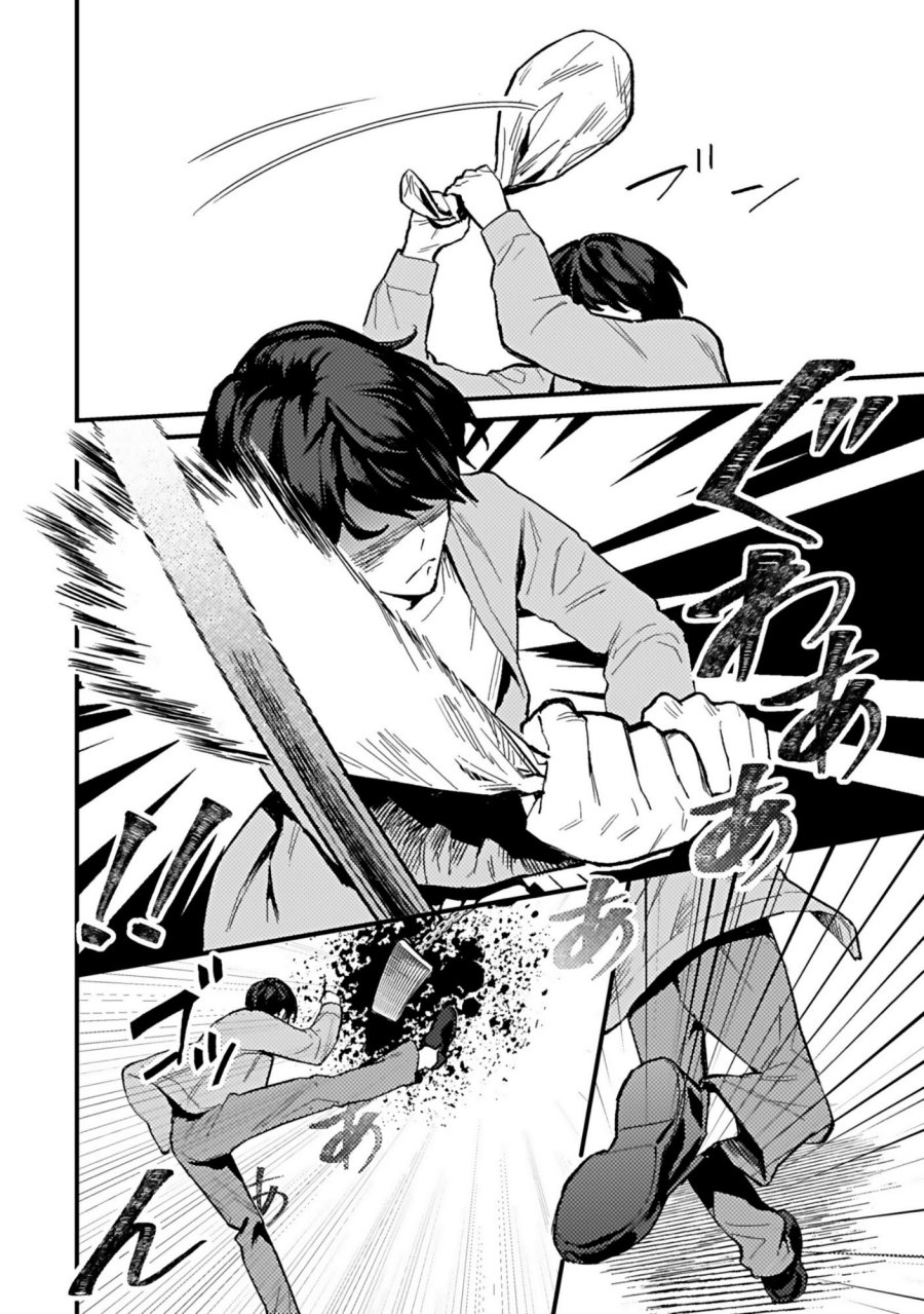 Shita no Kai ni Sundeiru Hikikomori Bishojo wa Ote Jimusho no Shinjin Vtuber Deshita Chapter 1 - halaman 13